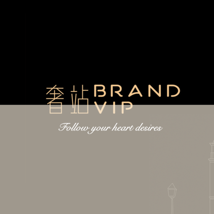 Brandvip奢站