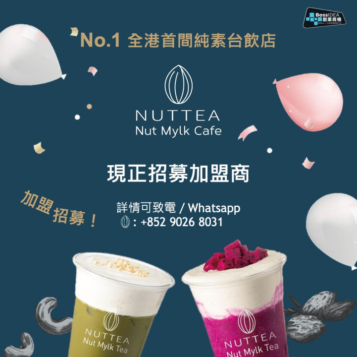 NUTTEA