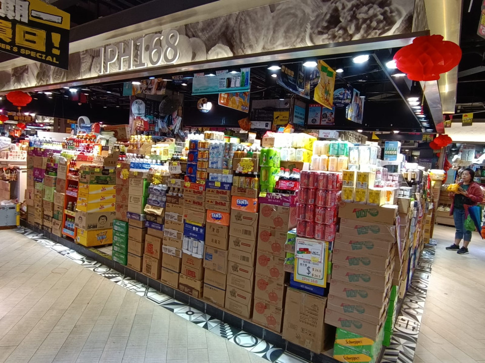 IPH 168 小型超市加盟計劃